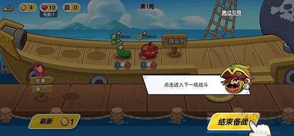 植物大乱斗