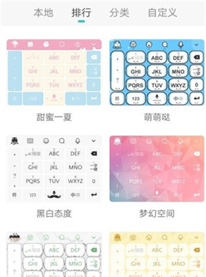 使用教程截图4