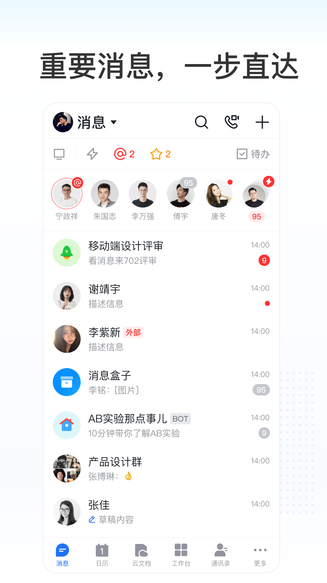 kim办公app下载安装截图