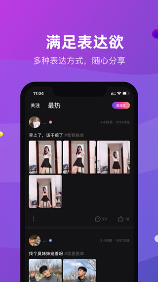 CP滴滴app v4.24.0