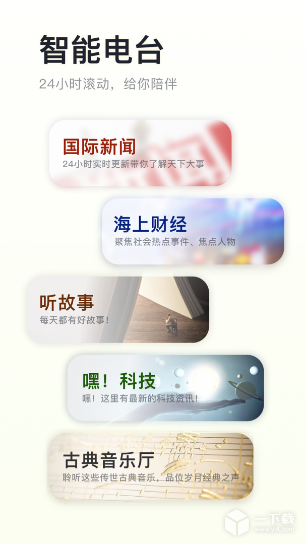 阿基米德 v3.9.1最新版下载