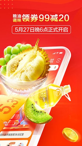 㳬appv6.5.4