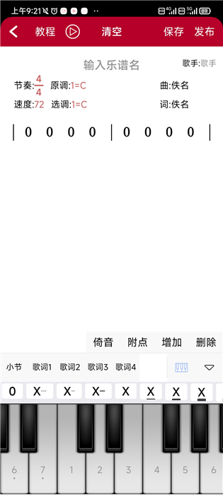使用指南配图4