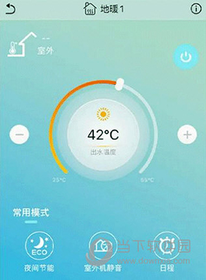 金制空气出水温度设置方法