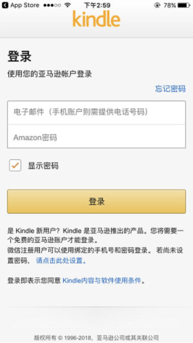 Kindle5