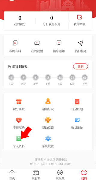 宁聚10