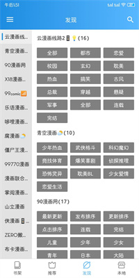 异次元最新版