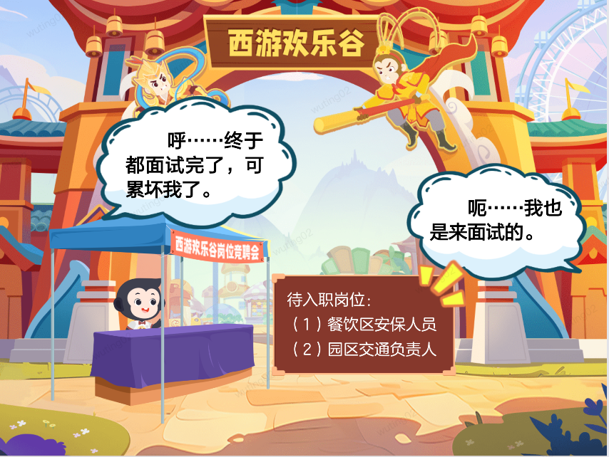 猿辅导素养课