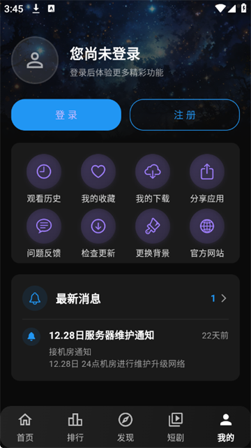 小豆视界app官方版