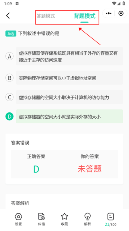 小黑课堂7