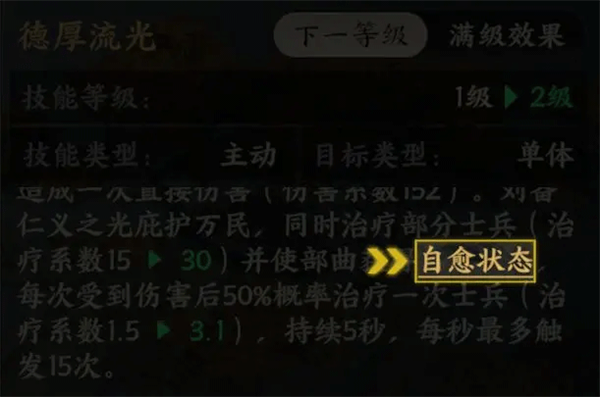 三国群英传策定九州