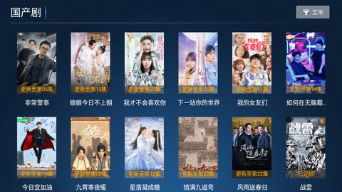 影大侠TV电视盒子版