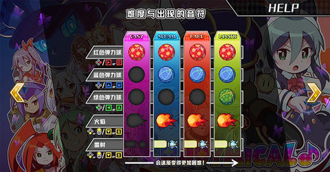 魔神少女音樂外傳中文手機(jī)版