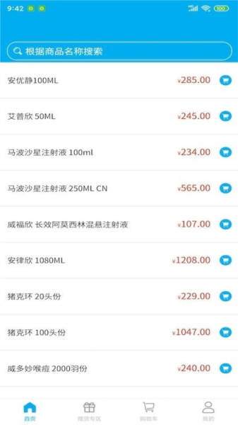 软件魅力配图1
