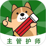 主管护师练题狗下载 v3.1.0.0