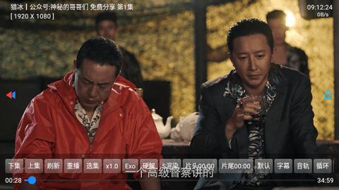 蓝色科技影视V3内置源版