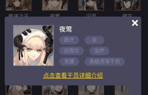 明日方舟公开招募计算器(明日方舟-招募计算机)