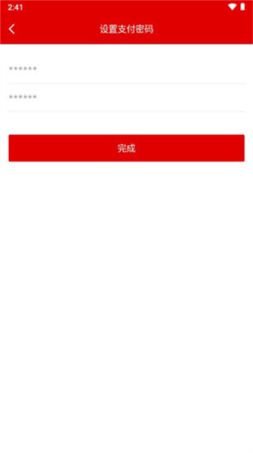 长春市民卡5