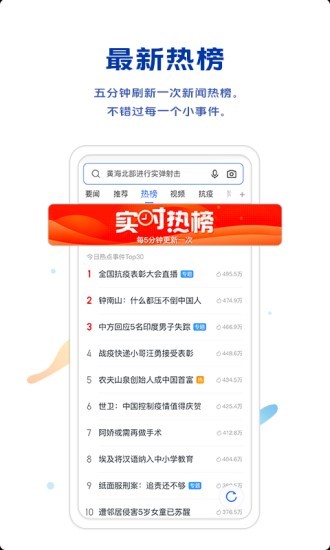 vivo官方浏览器Browser v24.4.0.0安卓版下载