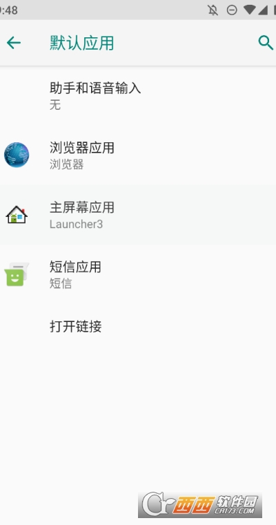 Privacy Launcher隱私桌面下載官方版