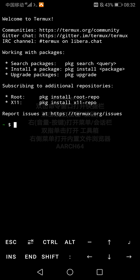 zerotermux官网版 v0.118.1.43