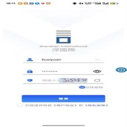 智慧物流港手机版 V1.0.25下载