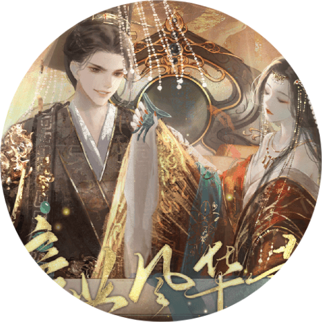帝业风华录官方版 v3.22