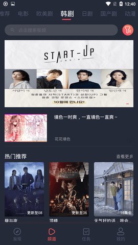 完美看看纯净版