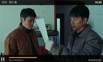 小熊猫tv1.0.5版截图3