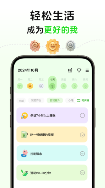 ˲˼ƻappv1.4.1