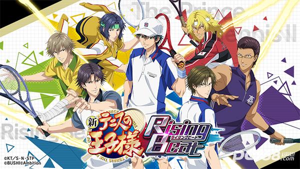 新网球王子汉化版