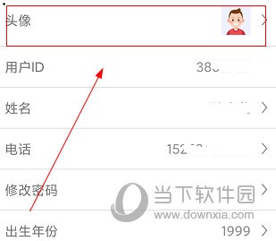 大正高尔夫APP