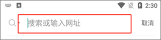 傲游浏览器