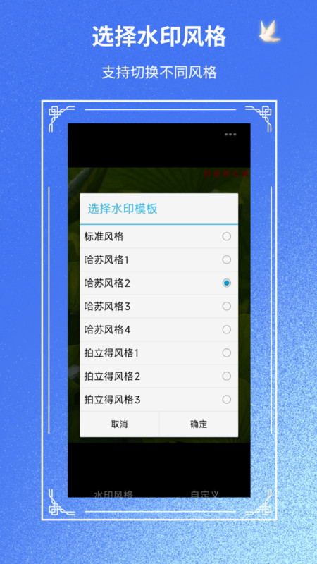 摄影师之眼app v4.0