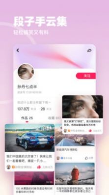 蓝鸟TV截图3