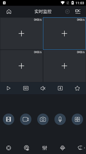 gDMSS Lite图片2