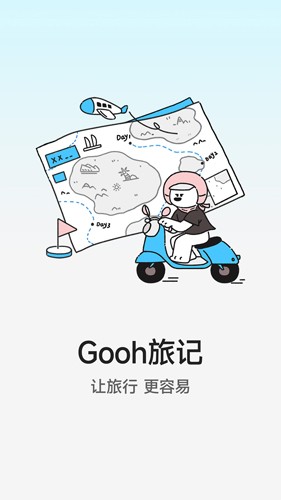 Goohüappv1.2.9