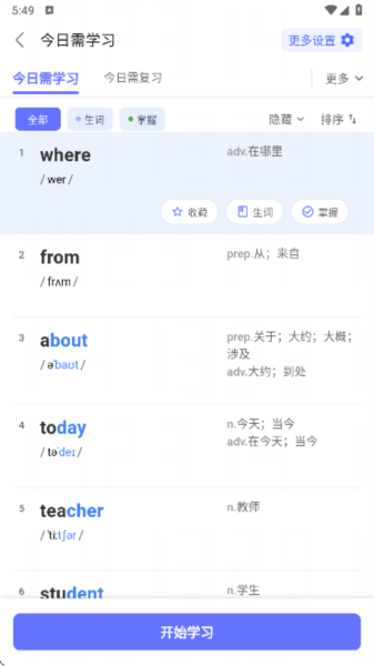 天才鸭5