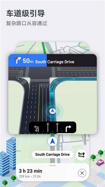 华为地图最新版本 v4.7.0.308(001)