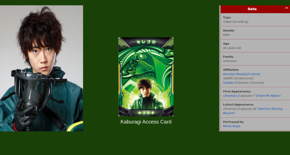 泽塔奥特曼升华器