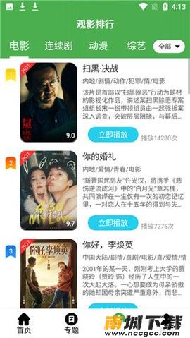 预览图2