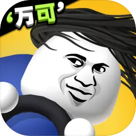 来不及了快上车下载 v1.0.6安卓版 