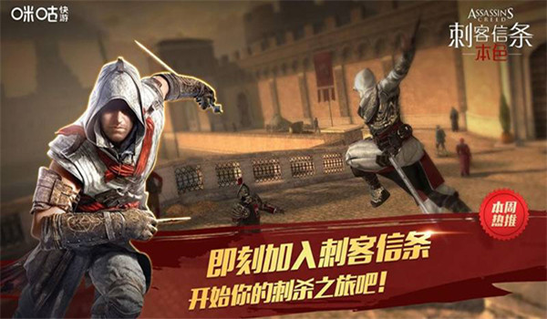 咪咕快游tv版 v6.9.4.0