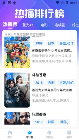 哎呦视频 v9.3.212免费下载