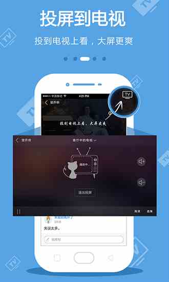 芒果视频下载汅api