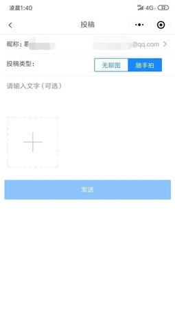 煎蛋網手機版