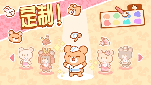 库玛寿司吧中文版下载 v1.4