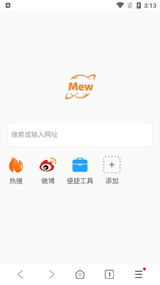 使用说明配图4