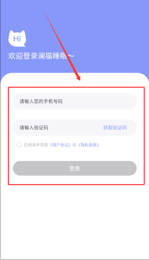 使用说明配图2