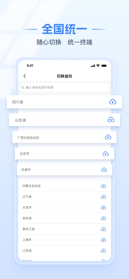 ˰app°汾װv1.2.3 ٷ